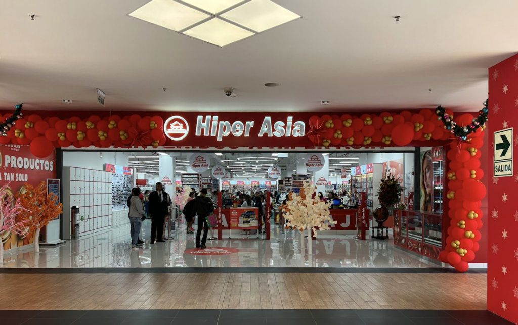 Hiper Asia celebró la apertura de su nueva tienda en el Centro Comercial Plaza San Miguel, marcando un importante paso en su expansión en el mercado limeño.